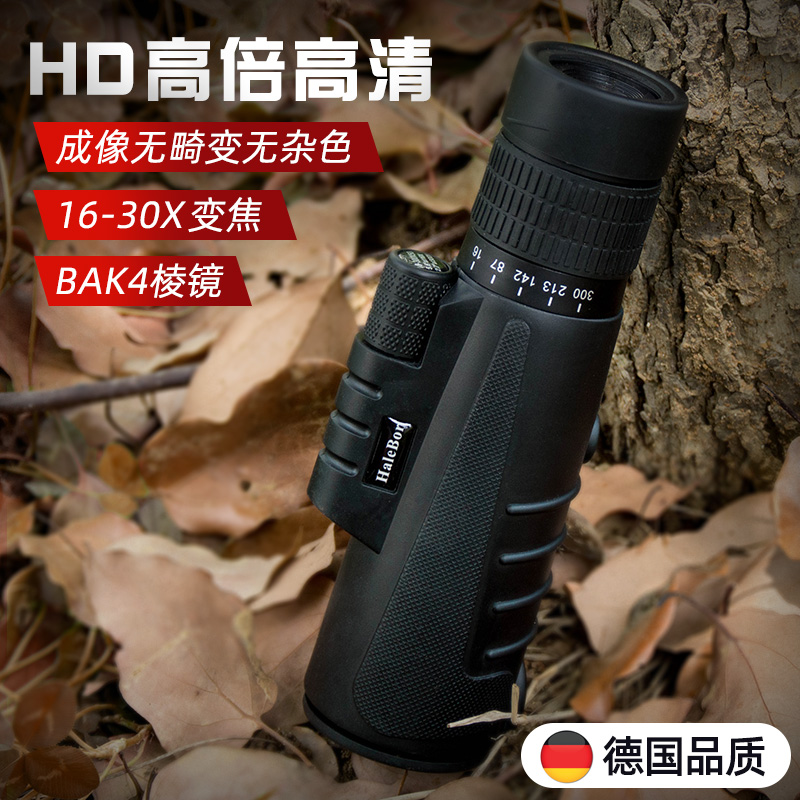 单筒望远镜高清高倍专业级手机录拍观星J演唱会观鸟微光夜视便携