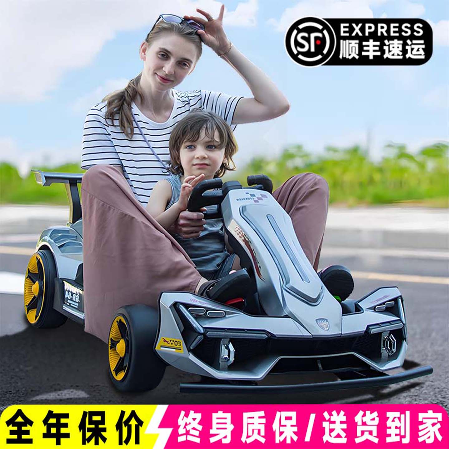 潮流精品，品质保证