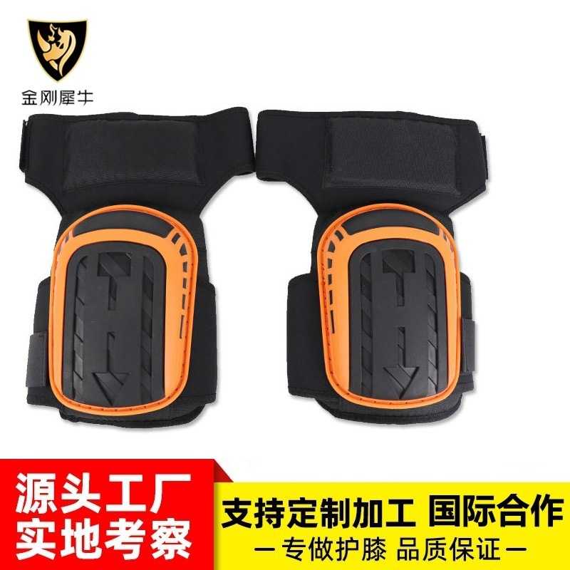 源厂国际户外野战护膝硬壳橙色重型劳保加长款 防护