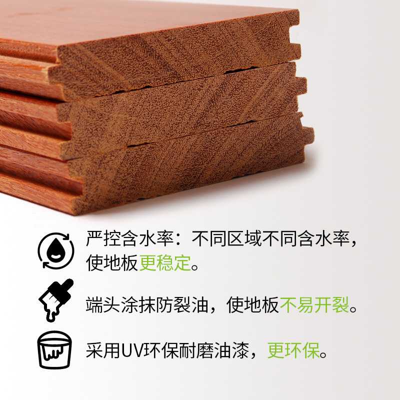 千年Z番龙眼纯实木地板18南洋胡桃木柚木橡木仿古柚木生活家同款