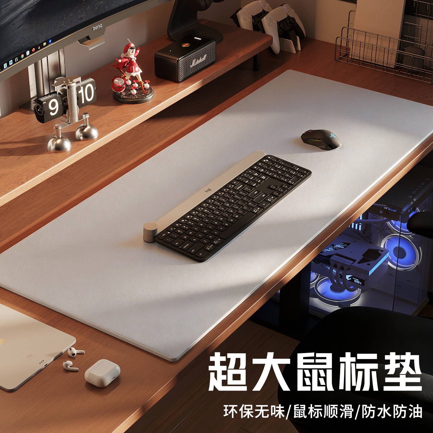 超大号鼠标垫电脑桌垫办公桌面笔记本键盘高级感书桌写字台保护垫,居家布艺,桌布,淘宝优惠券,粉丝福利购,淘宝优惠卷