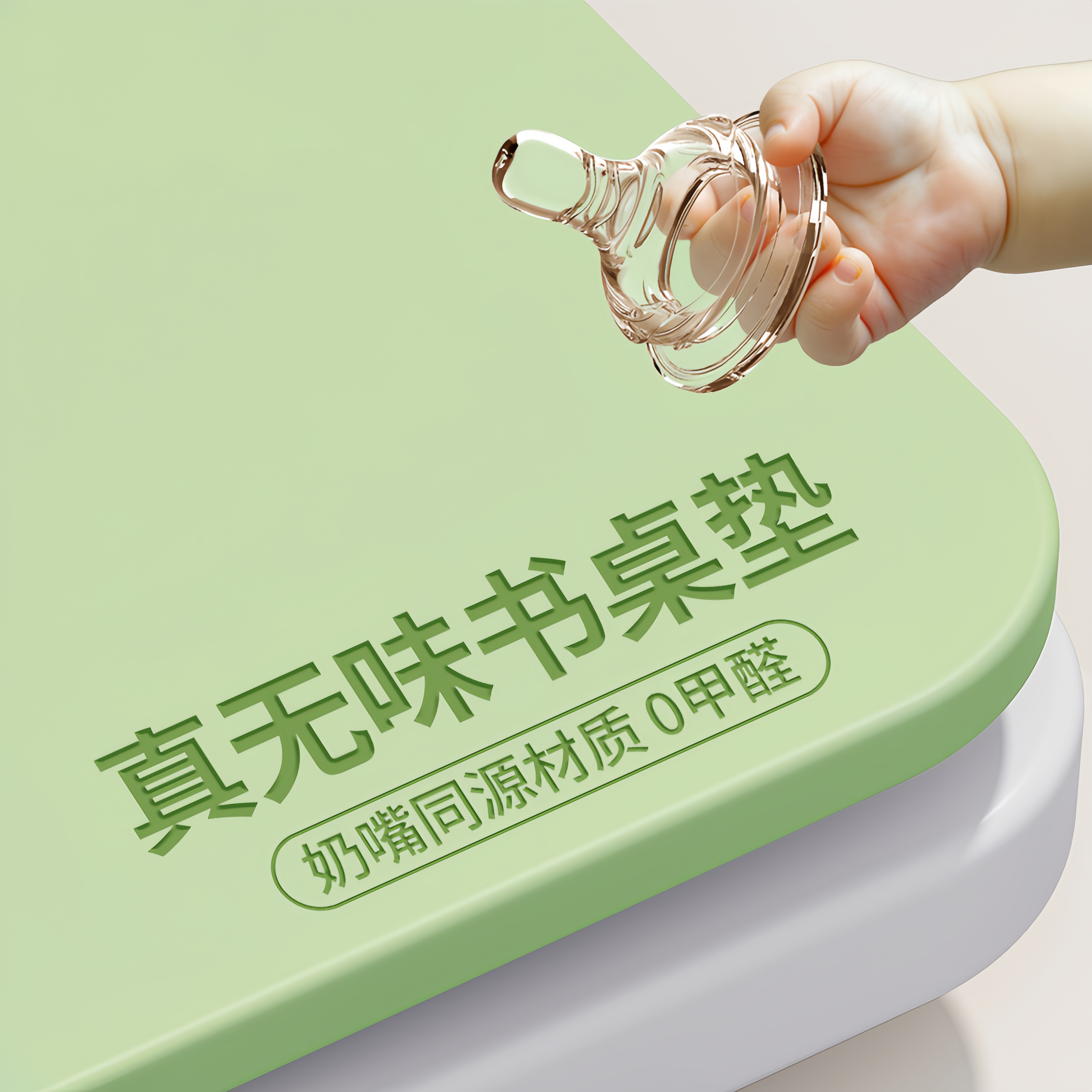 日本品质生态硅书桌垫学生专用