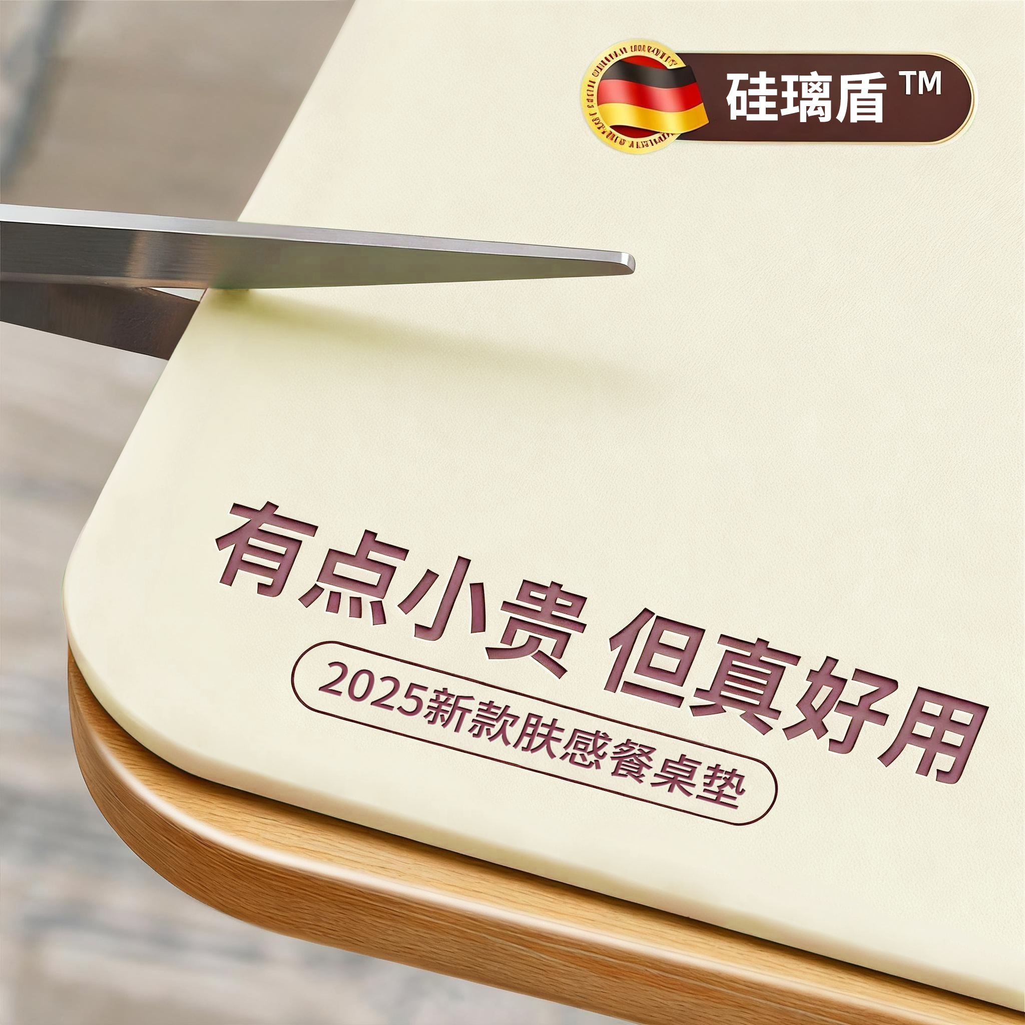 餐桌垫隔热耐高温桌子防油防水防烫轻奢高级感桌布免洗桌面保护垫