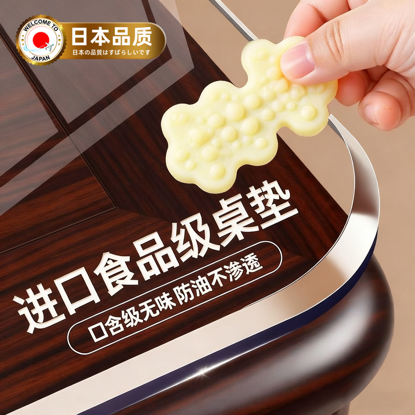 【无异味】2025新款透明餐桌垫