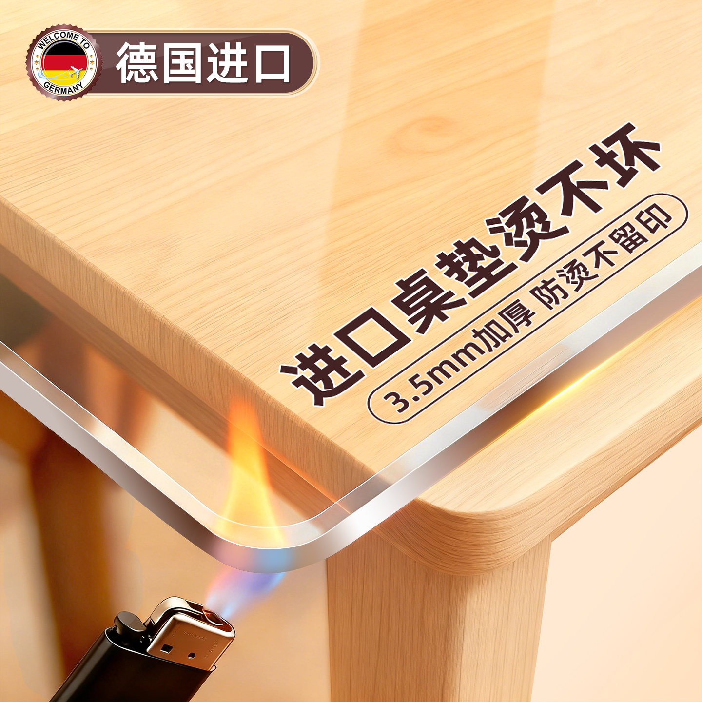 耐高温防烫餐桌垫防水防油