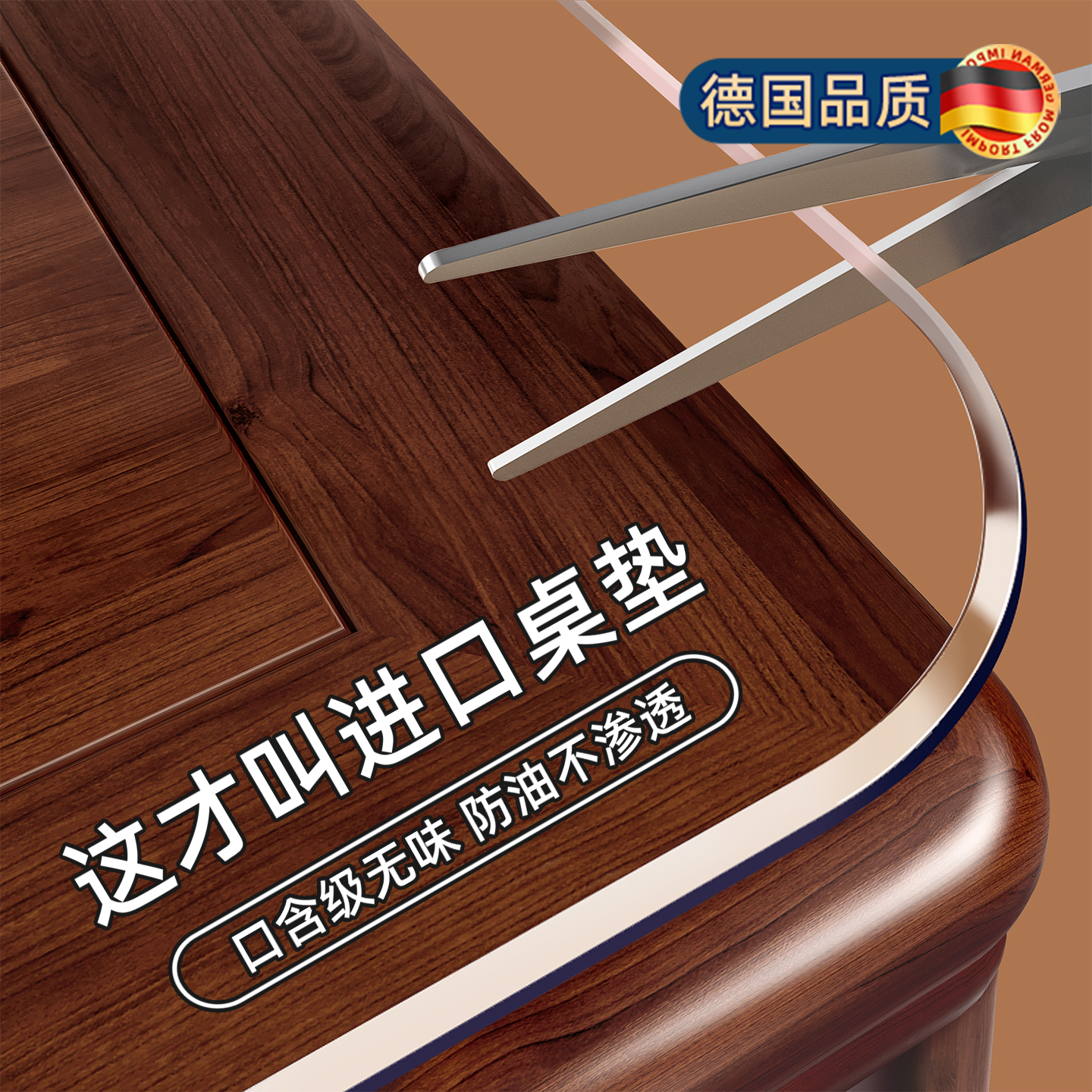 桌布餐桌垫pvc桌子保护垫茶几防水防油免洗桌面透明软玻璃水晶板*