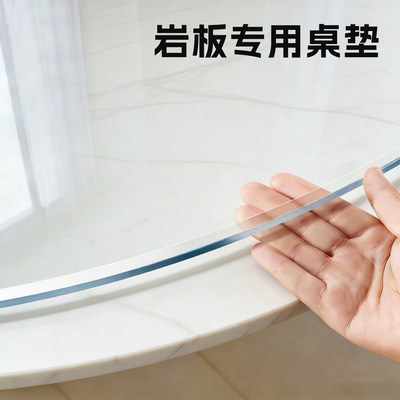 精准定制岩板专用圆桌桌布防油