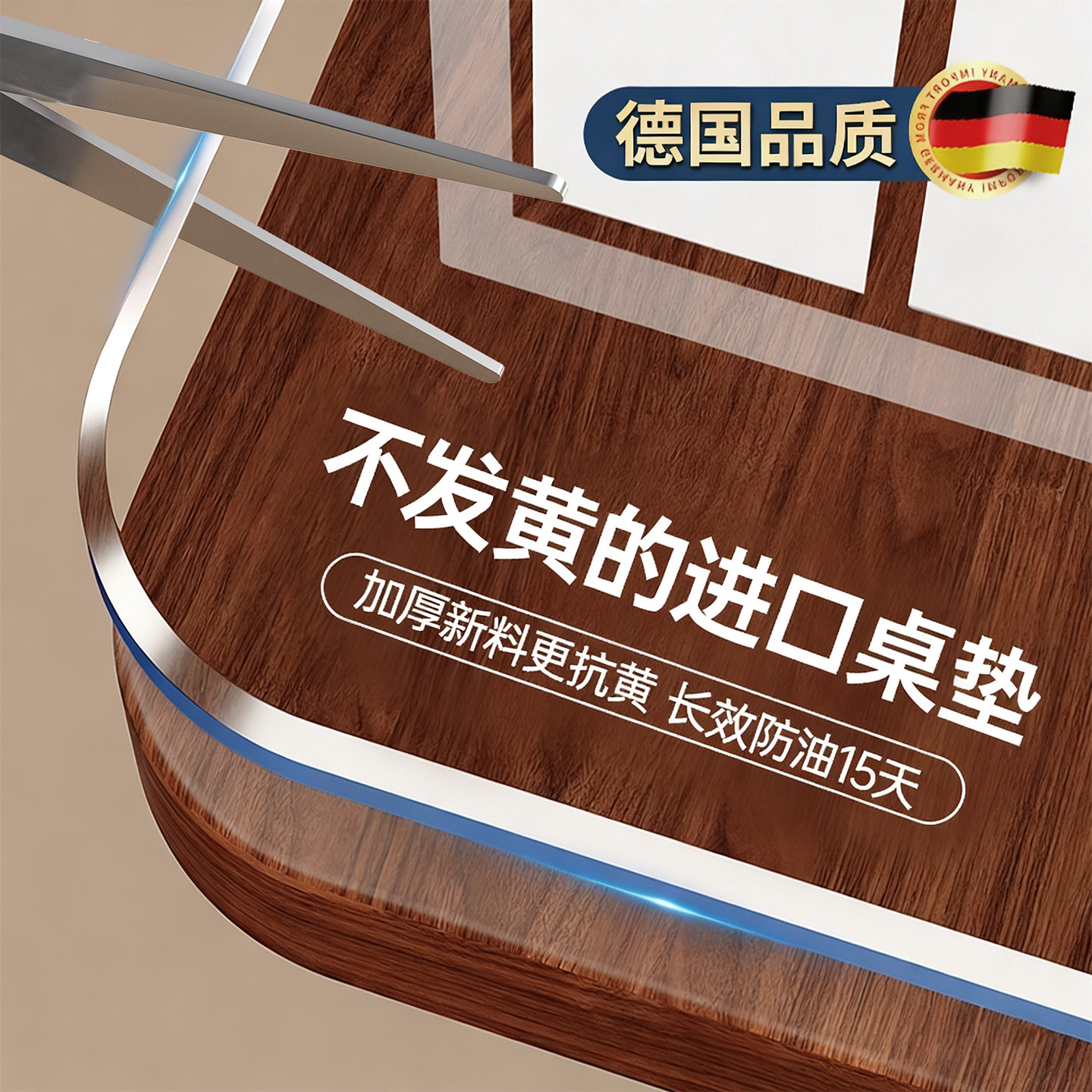 透明餐桌垫软玻璃pvc桌面保护垫子书桌茶几桌布免洗防水防油防烫0