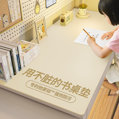 双面他家硅学生书桌垫儿童学习课桌布写字台专用办公电脑桌面保护