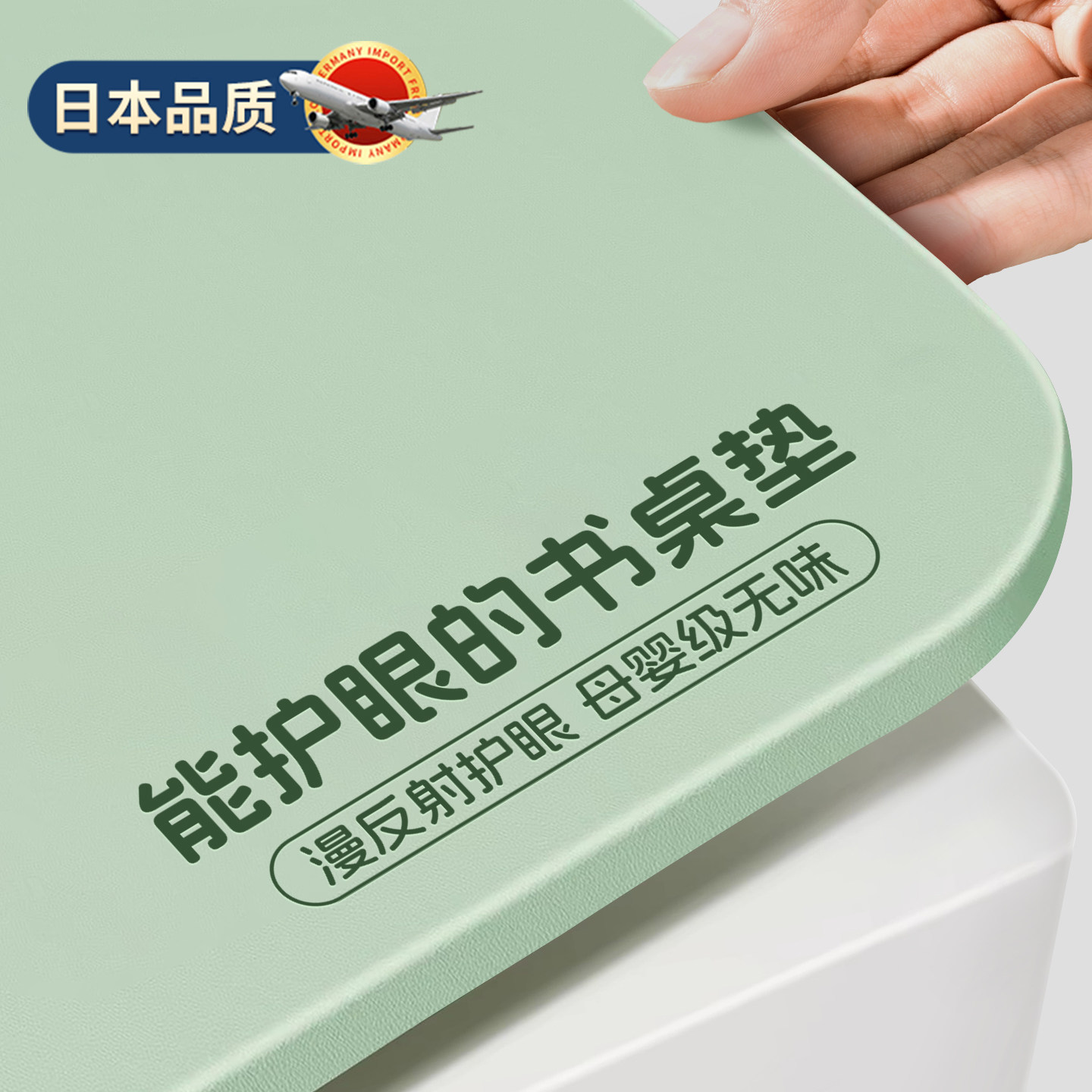 护眼桌垫书桌学生儿童学习桌写字台专用垫子课桌桌布桌面保护垫,居家布艺,桌布,淘宝优惠券,粉丝福利购,淘宝优惠卷