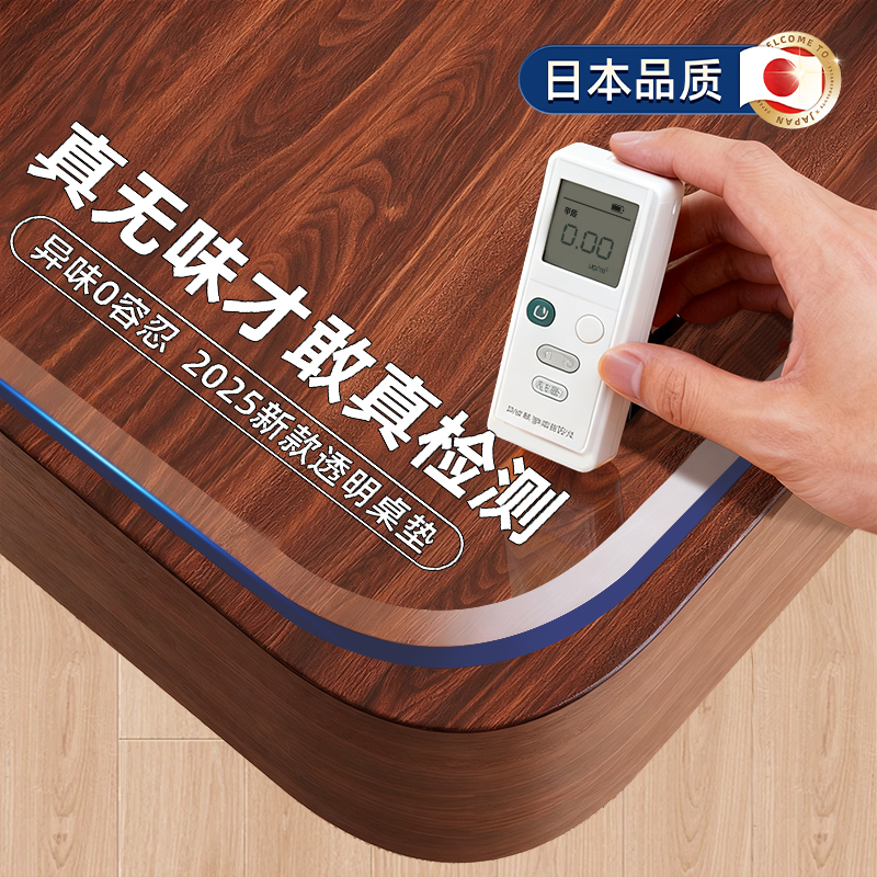 食品级餐桌垫透明软玻璃pvc桌布茶几防水防油防烫免洗桌面保护垫5