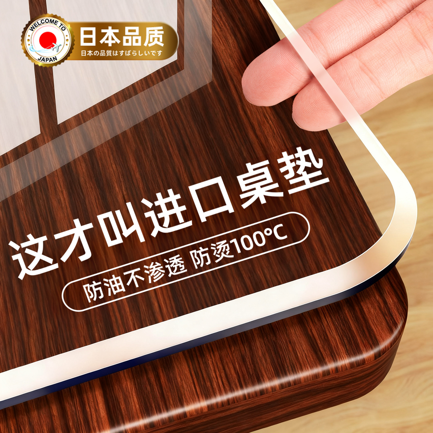 2025新款透明玻璃餐桌垫