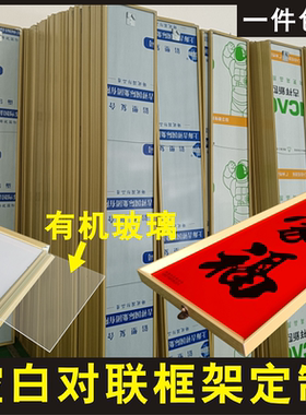 优品铝合金框架对联防风防晒防雨