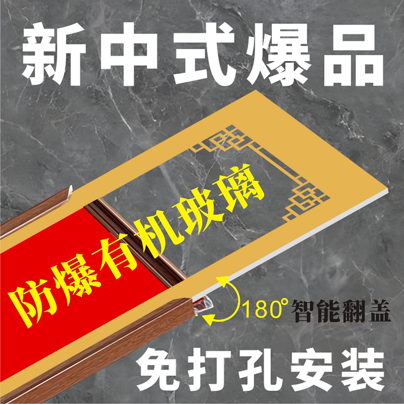 新中式铝合金春联框春节布置入户门联新房装饰简约对联氛围感装饰