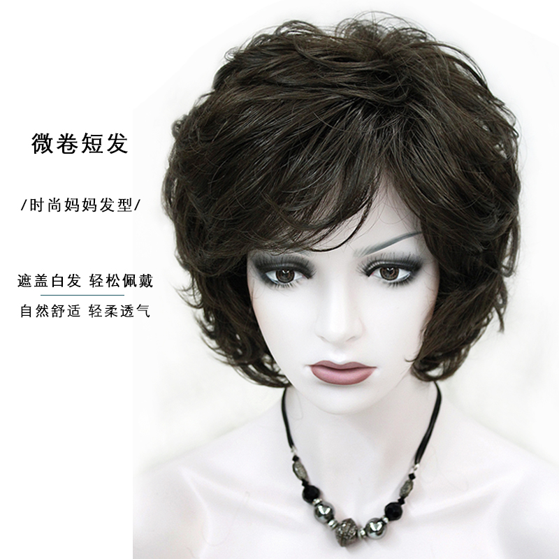 假发女短卷发妈妈蓬松遮白发微卷自然真全头N时尚中老年渐变假发