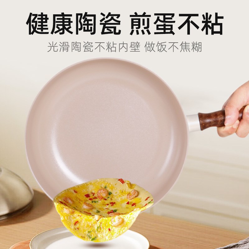 韩国陶瓷小炒g锅家用不粘锅一人食平底不沾炒菜锅燃气灶电磁炉专