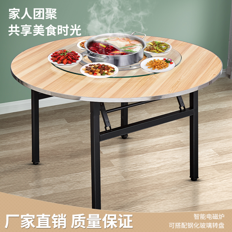 家用带转盘电磁炉l实木餐桌圆形饭桌经济形大园桌子简易中式火锅