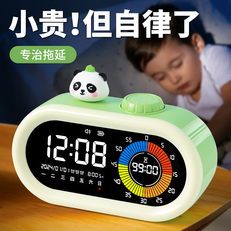 2024新款智能闹钟计时器小学生C初高中生专用起床神器儿童男孩时