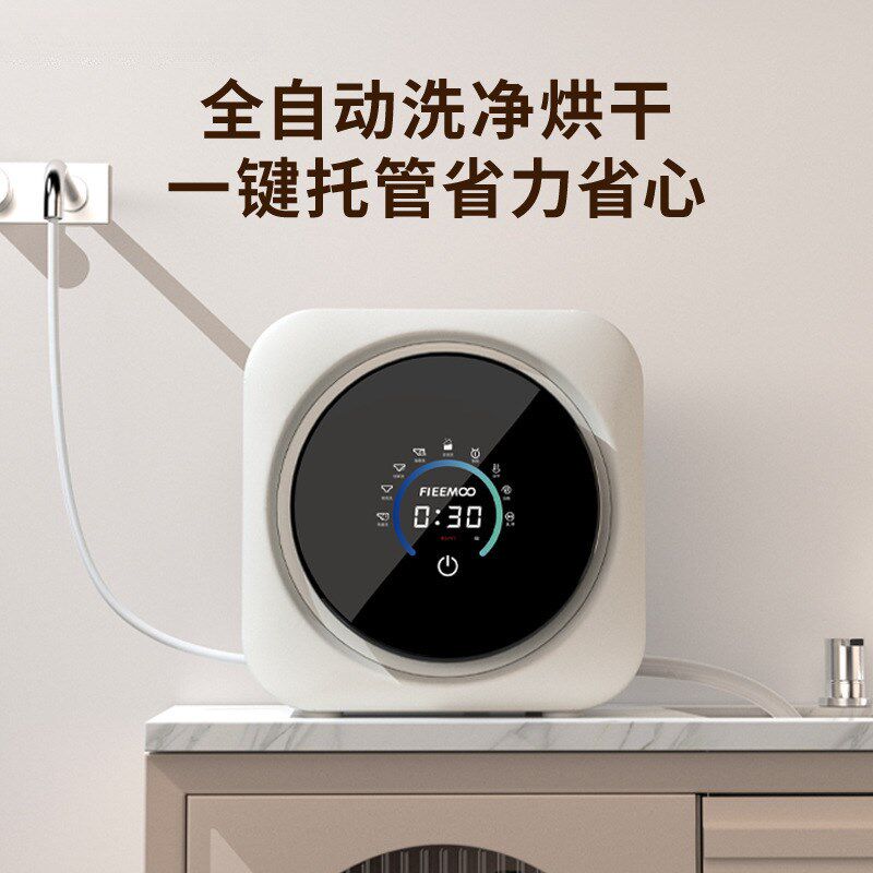 现货速发内衣裤洗衣机家用挂壁洗袜子全自动烘脱一体滚筒清洗机