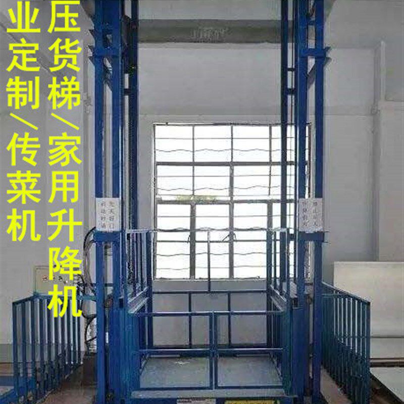 速发升降机新款提升机平台厂房饭店传菜机酒店导轨外电梯室内双轨