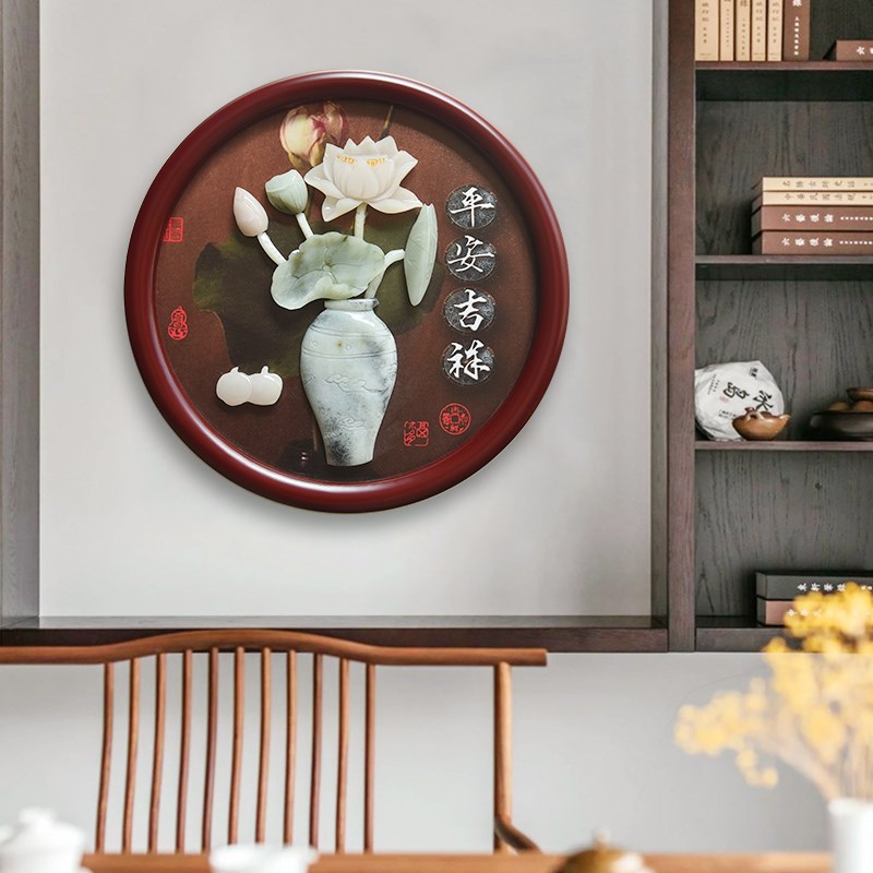 速发新中式玉雕装饰画走廊楼梯餐桌背景墙饭厅挂画圆形福字浮雕壁图片