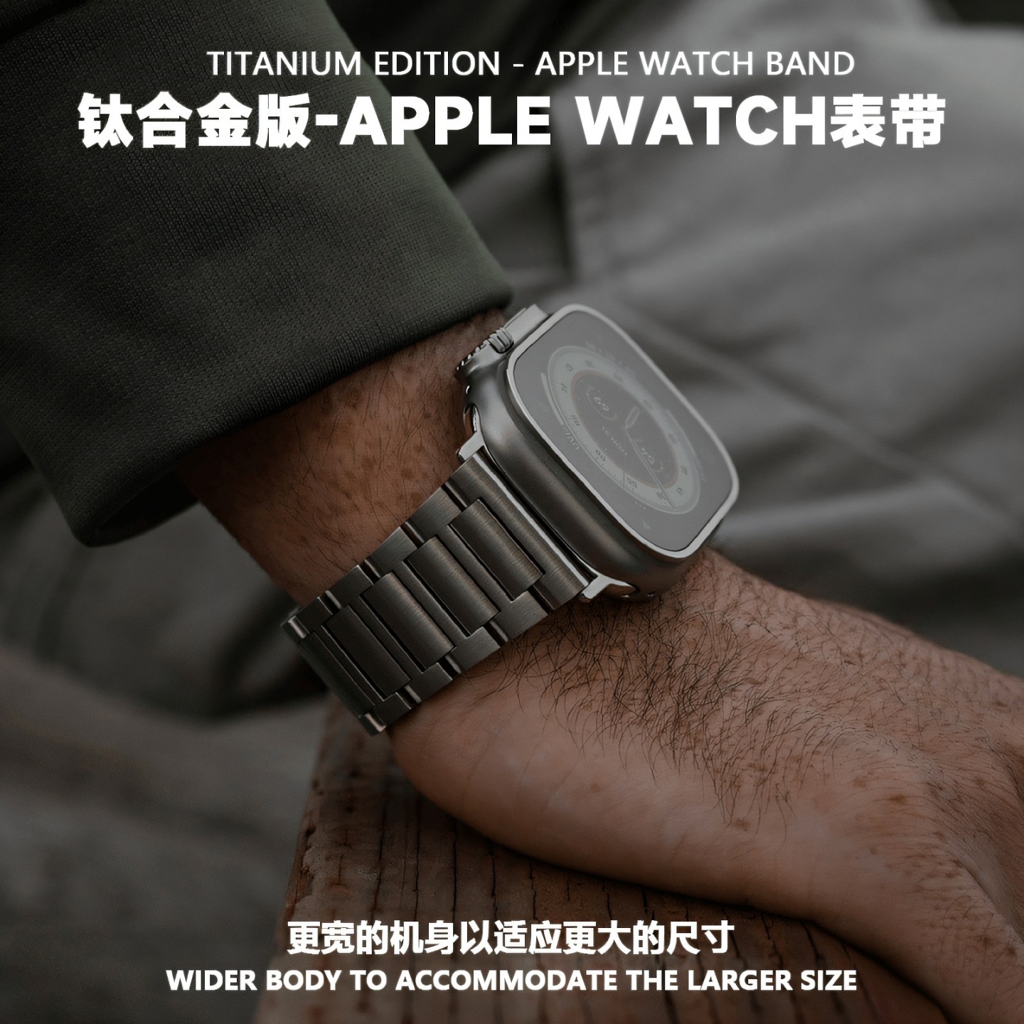 ERFG纯钛金属Ultra1/2/3代表带