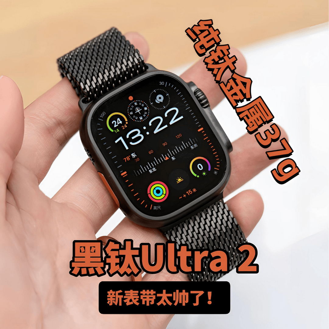 ERFG钛金属米兰伞扣Ultra表带