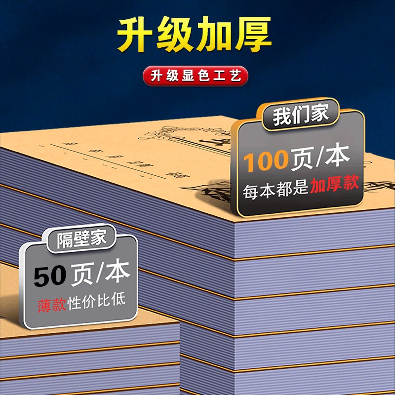 报修单二联工程售后维修服务工单物业派工检修保修单据派修签单本