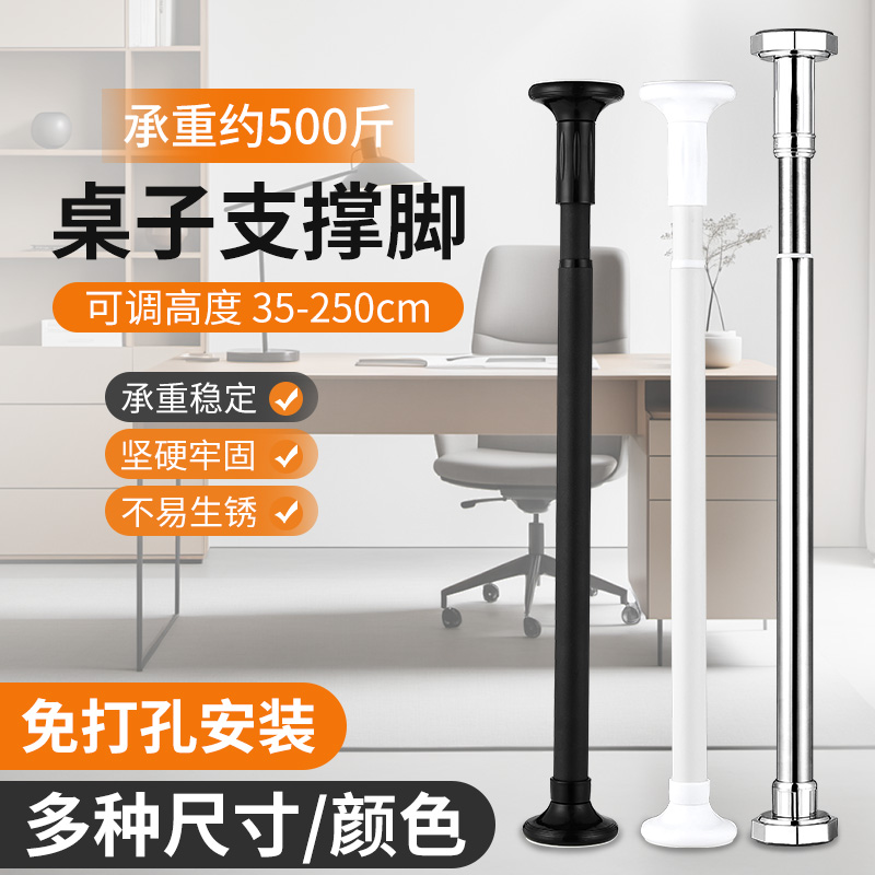 支撑架桌子承重台面不锈钢支架固定托架伸缩支撑托万能可调节立柱