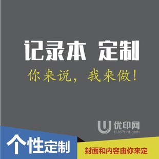 付款申请单退款申请单支出单支付单