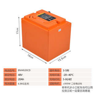 超威锂电池48V20AH24AH16CD款电动车电池外卖快递电摩代驾车跑腿