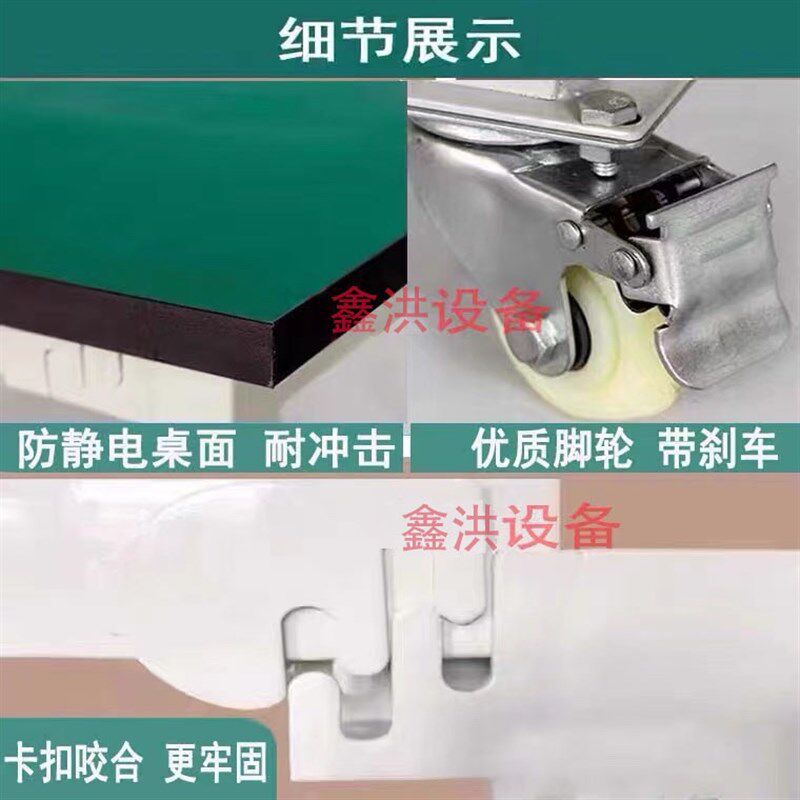 万向轮推车多功能转运车防静电工作台带轮子分拣桌子可移动工具车