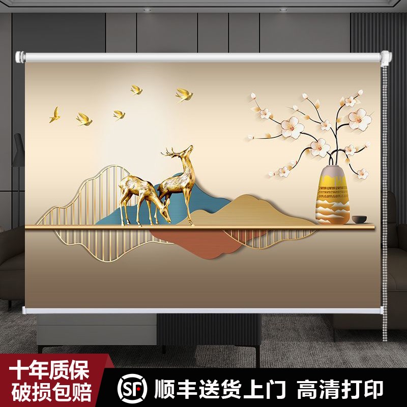 定制轻奢新中式山水画窗帘客厅卧室手拉遮阳帘办公室书房遮光卷帘
