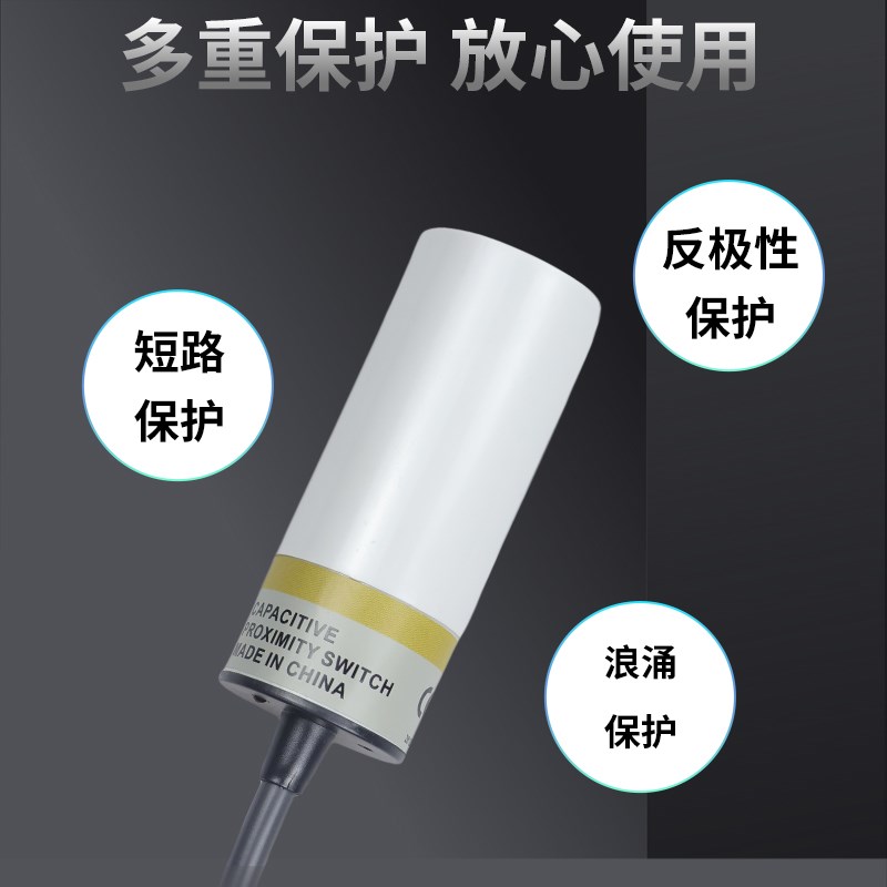 电容式接近开关E2K-C25ME1 E2K-C25ME2  E2K-C25MC1 E2K-C25MC2