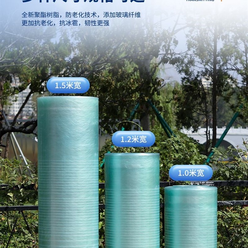 玻璃钢透明雨棚采光板封院阳台遮雨板防FRP腐阻燃阳光板亮瓦