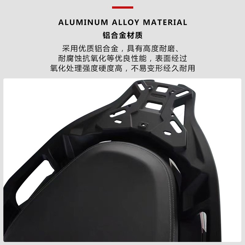 适用于宝马C400x GT款无极SR4 MAX 350  250gt铝合金尾箱尾架