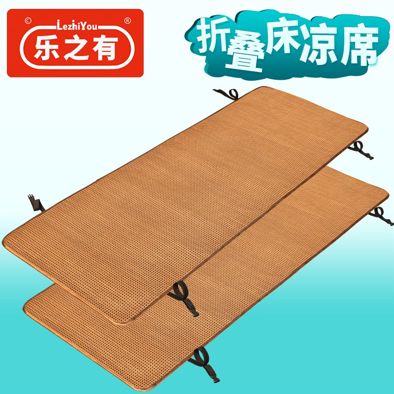 折叠床凉席午睡午休椅单人床席子简易办公室休息户外便携躺椅凉垫