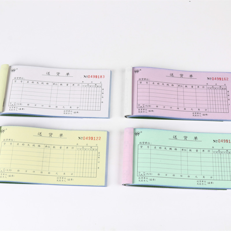 【10本】强林54K四联4联送货单无碳复写会计凭证单据票据4536-54