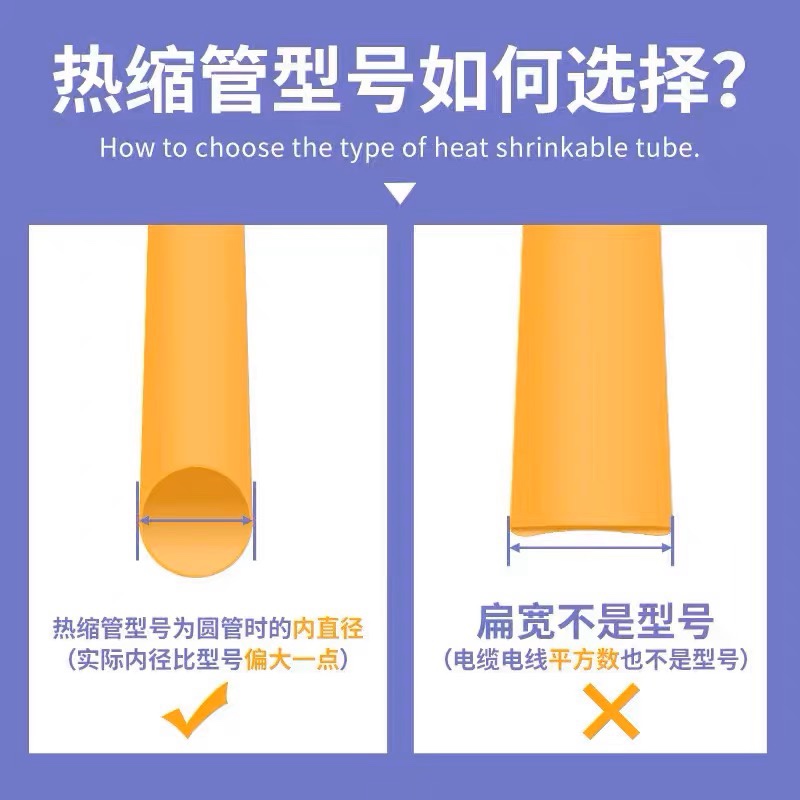 双壁管带胶热缩管三倍收缩加厚绝缘环保防水耐磨3:1收缩套管黑色