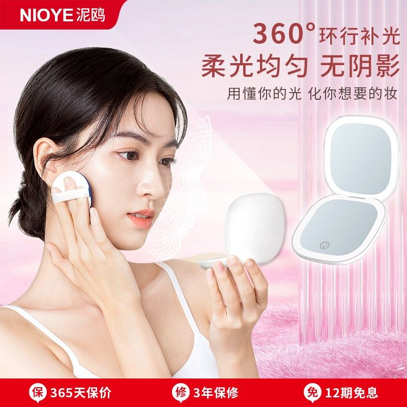 化妆镜带灯手持智能双面放大补光充电款旅行随身折叠便携式小镜子