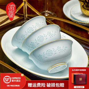 家用 朴图玲珑瓷餐具镂花高端釉下彩盘子碗组合景德镇送礼碗碟套装