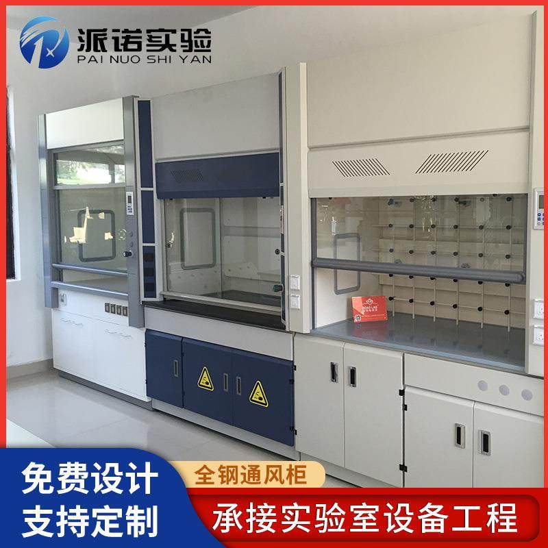 厂家定制加工全钢通风柜学校化验桌上型通风橱排风柜,商业/办公家具,实验台,淘宝优惠券,粉丝福利购,淘宝优惠卷