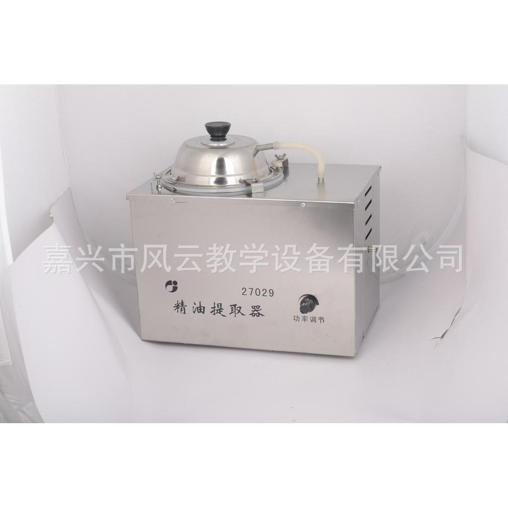 精油提取器高中生物仪器新课标仪器教学仪器