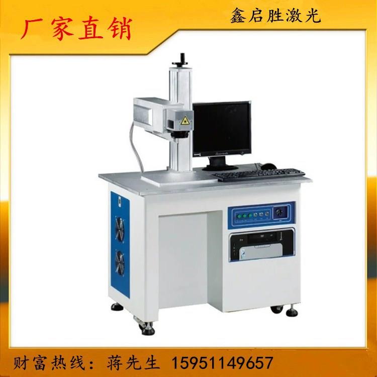 二氧化碳塑料瓶纸盒激光飞行打标机流水号二维码打码机喷码机