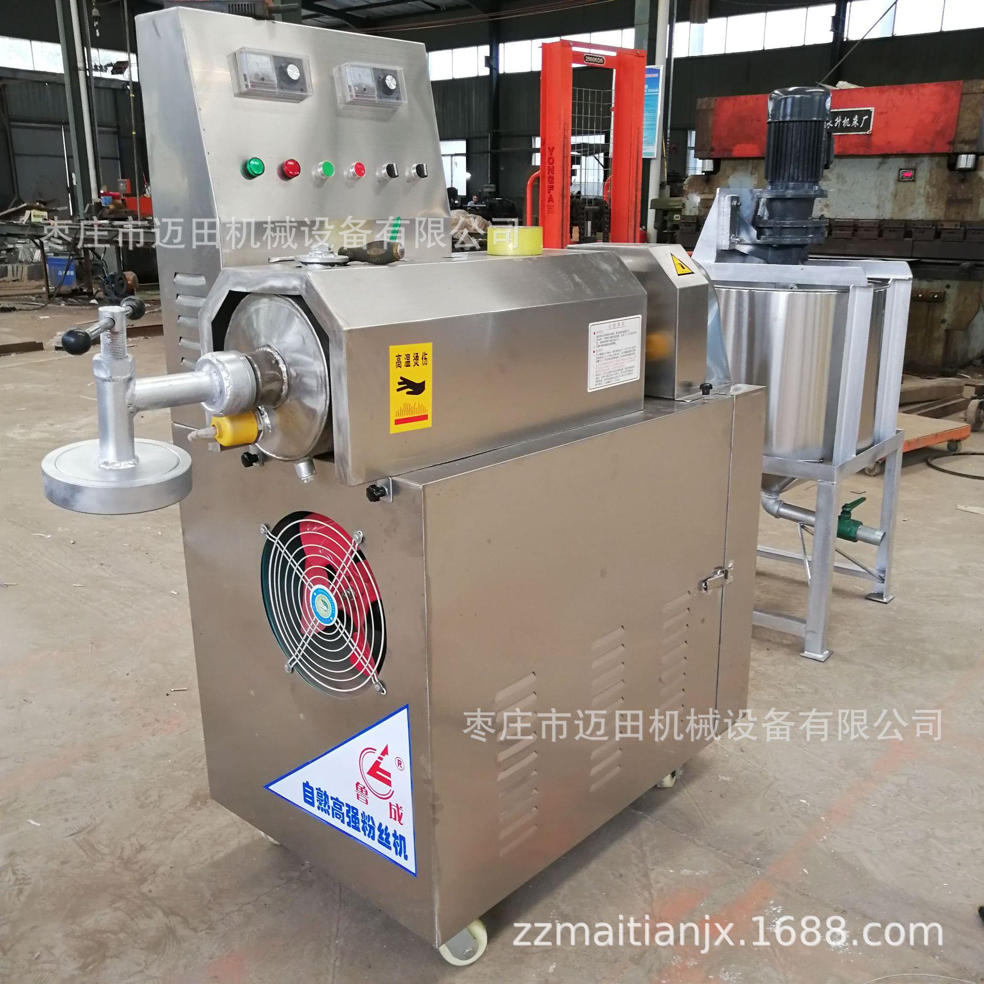 红薯土豆玉米一体机自熟粉丝粉条加工设备商用全自动厂家直销