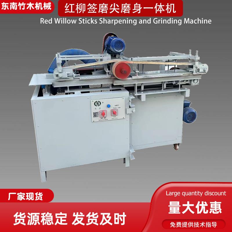 工厂红柳签子打磨削尖机烧烤串签子加工机去除红柳结节打磨机