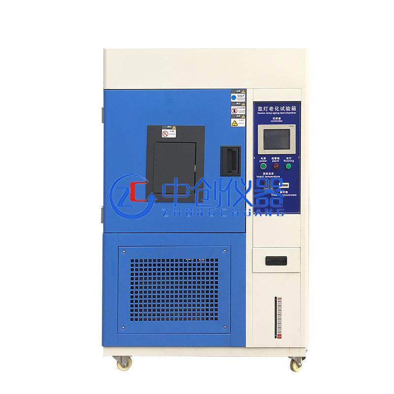 水冷式氙灯试验箱氙灯光源老化箱氙灯老化试验箱水冷氙灯耐气候,五金/工具,干燥箱,淘宝优惠券,粉丝福利购,淘宝优惠卷