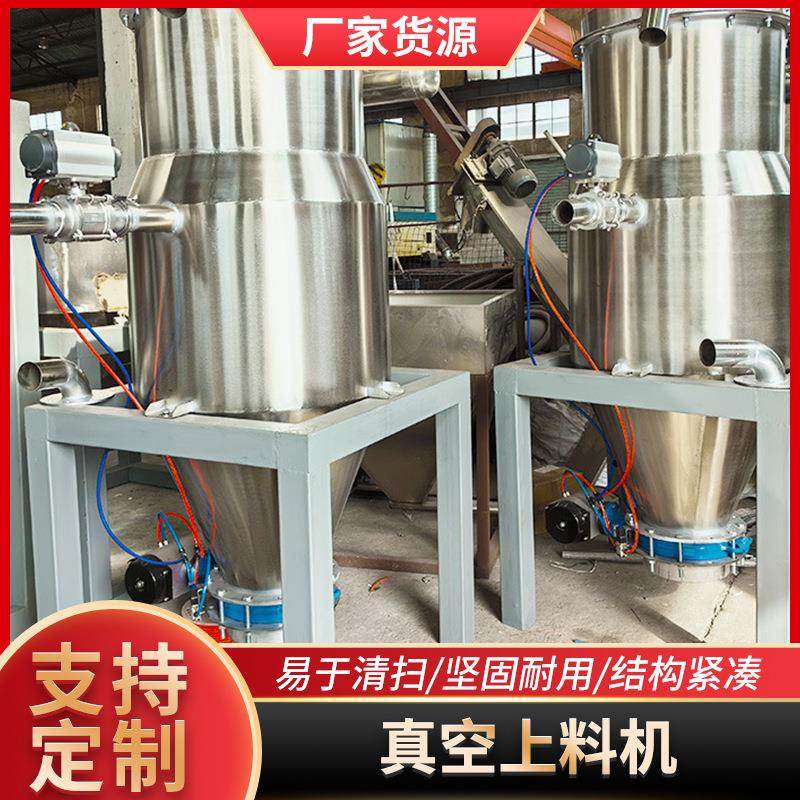 真空粉末颗粒自动上料吸料机胶粉滑石粉钙粉粉末称重定量上料,五金/工具,其他机械五金,淘宝优惠券,粉丝福利购,淘宝优惠卷