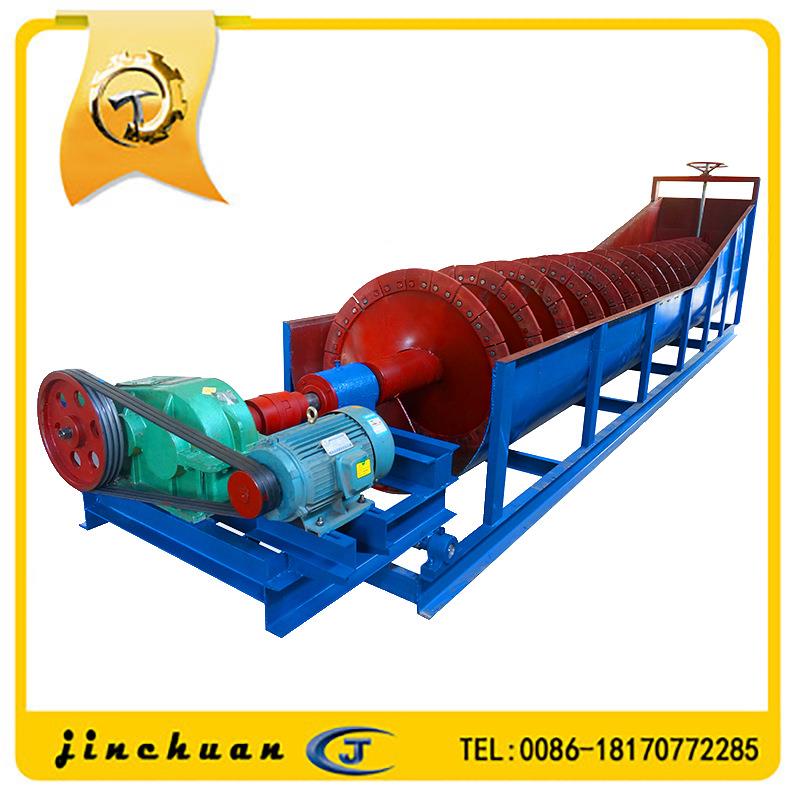 水力螺旋洗泥脱泥设备洗矿脱泥分级机水力螺旋洗砂机