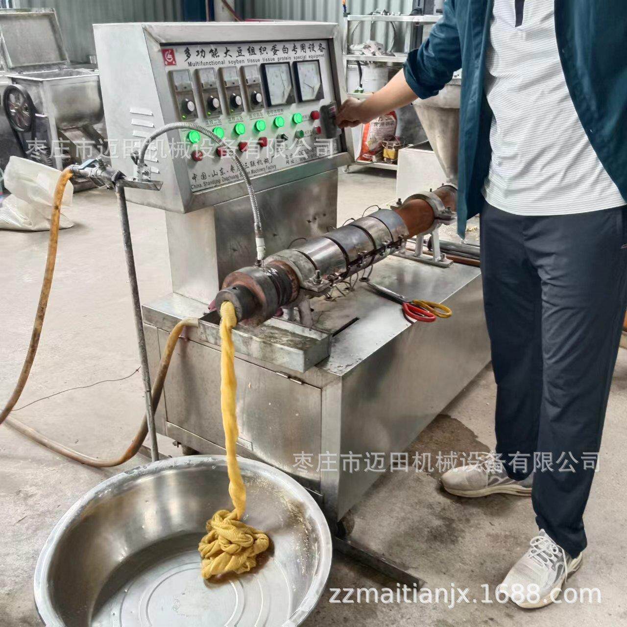 人造肉机新型豆皮机蛋白肉机豆制品机械加工设备生产厂家直销,厨房电器,商用豆浆机,淘宝优惠券,粉丝福利购,淘宝优惠卷